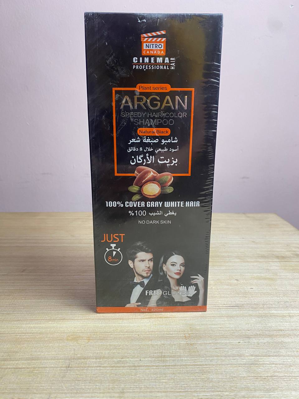  شامبو صبغة الشعر و تغطية الشيب  - Image 4