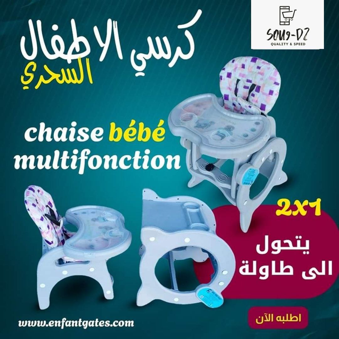 Chaise bébé 2 en 1 - Image 5