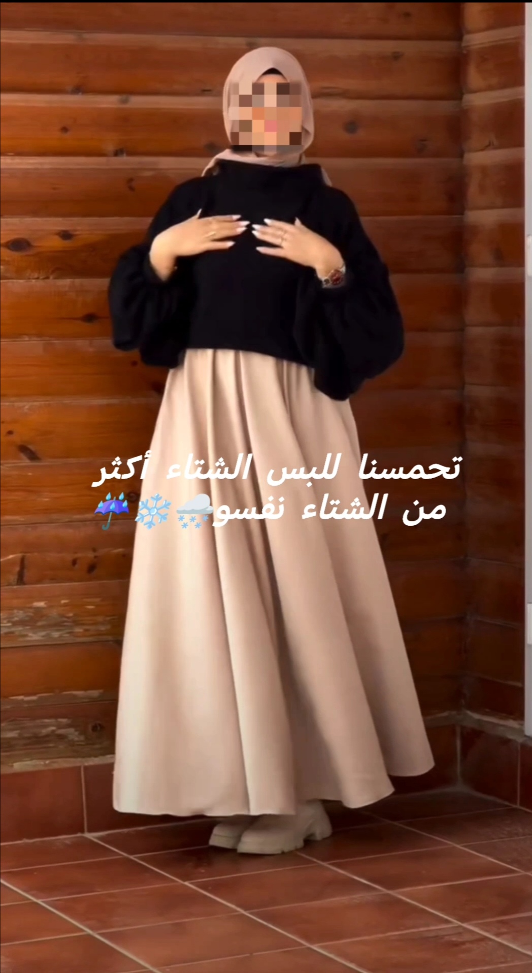 انسوبل شتوي - Image 2