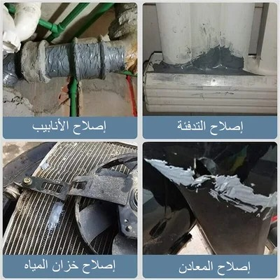 غراء السودور الأصلي لإصلاح المعادن المقاوم للماء و صدأ - Image 3