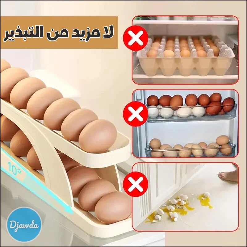موزع البيض العصري - Image 2