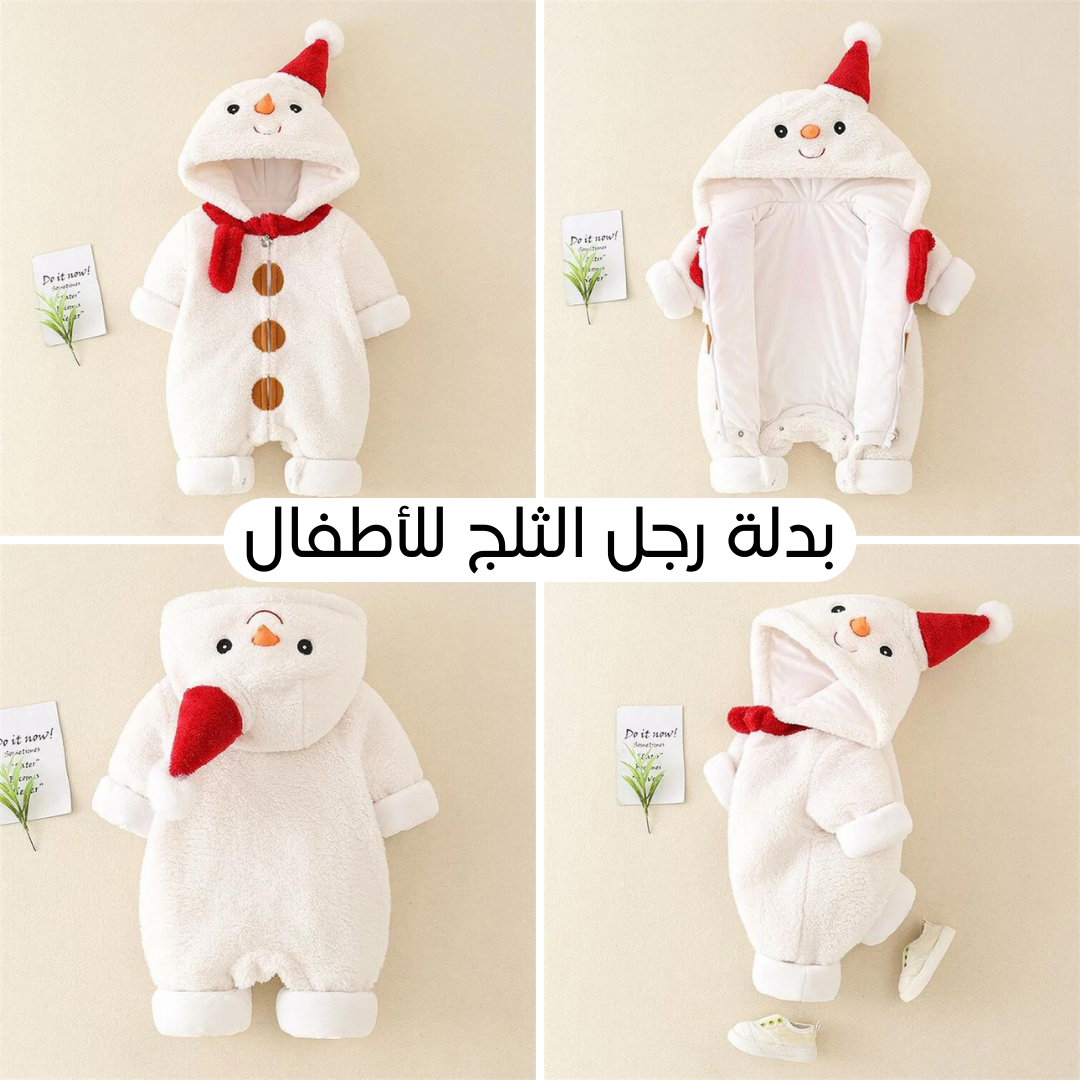 بدلة رجل الثلج للأطفال الرضع - Image 1