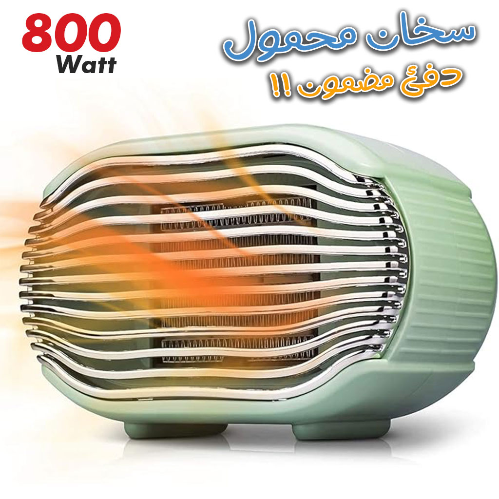 سخّان كهربائي صغير 800W  - Image 1