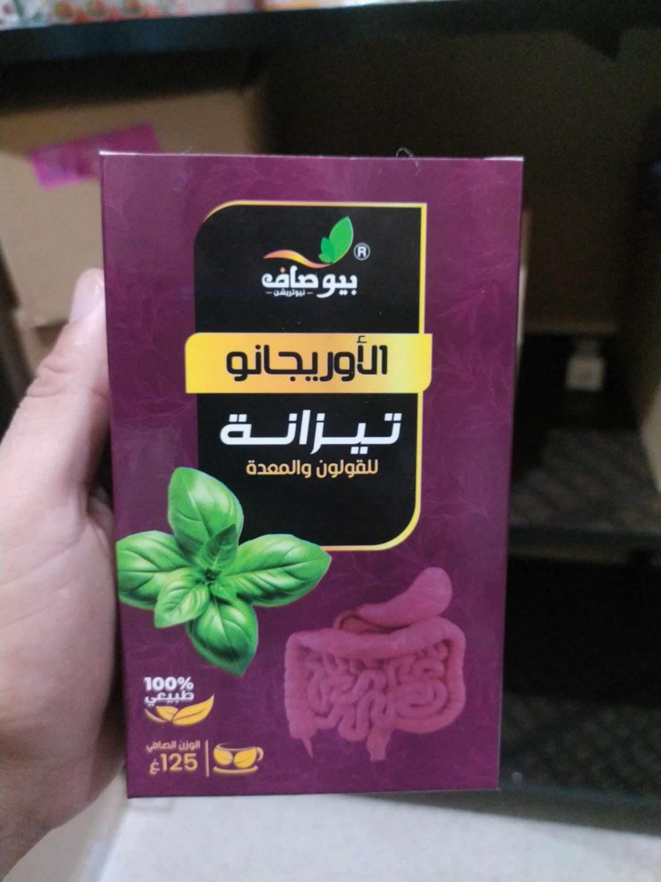 تيزانة الاوريجانو 
