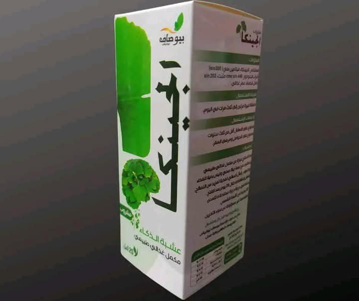 مشروب الجينكا