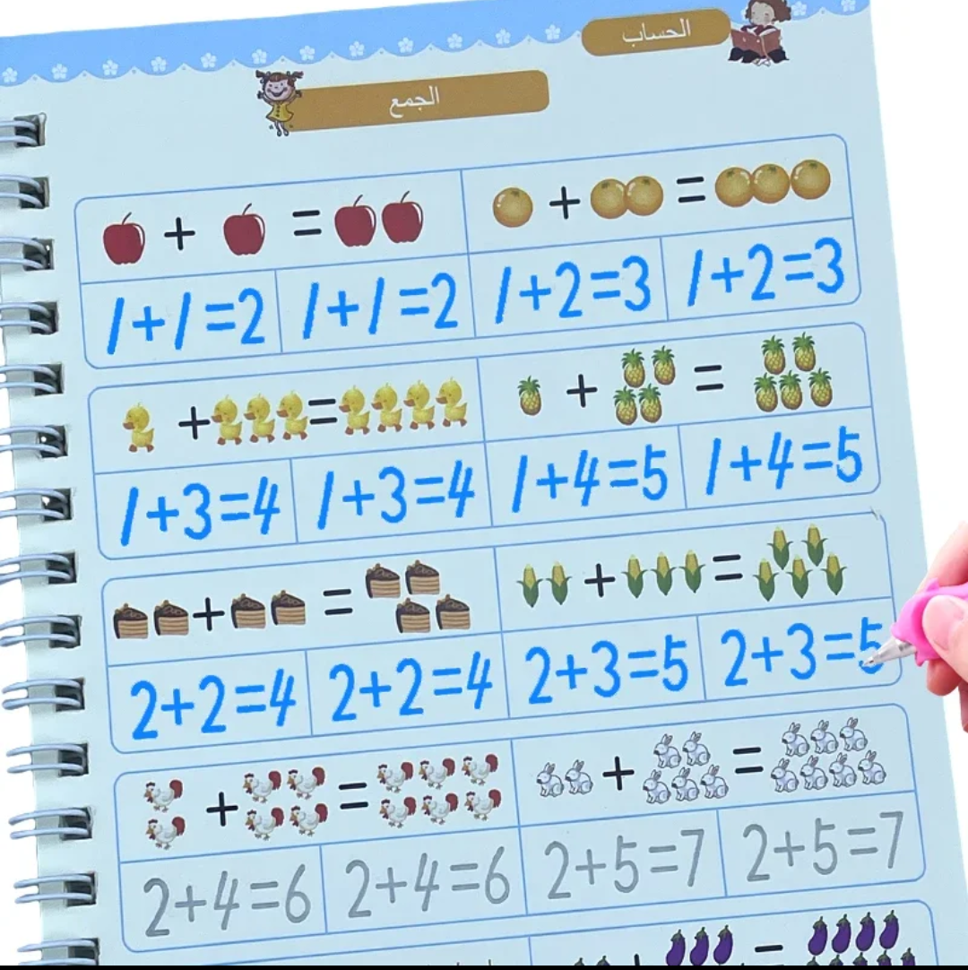 4 كتب تعليمية للاطفال  - Image 2