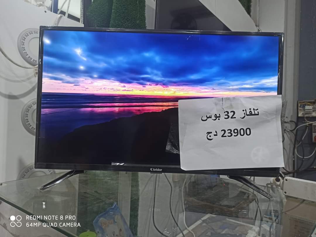 Tv KRIDOR 32 Pouce simple - Image 3