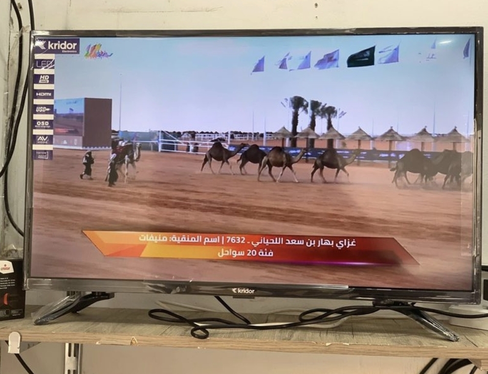 Tv KRIDOR 32 Pouce simple - Image 1