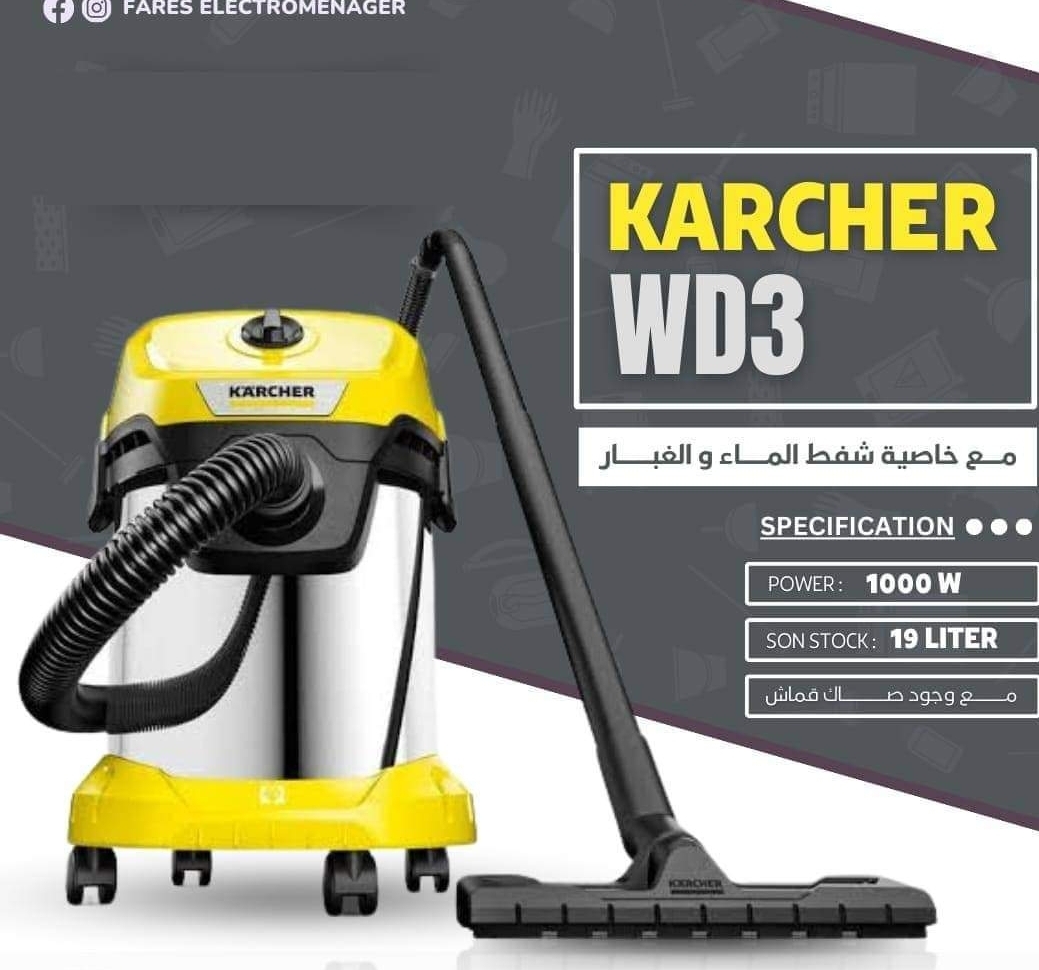 karcher WD3 inox aspirateur - Image 4