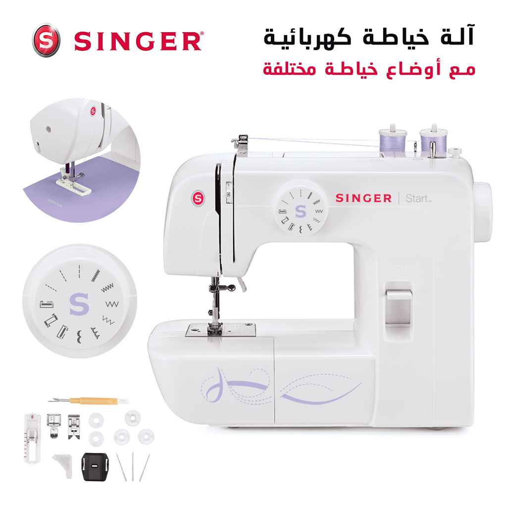 Machine a coudre Singer 1408 - Image 2