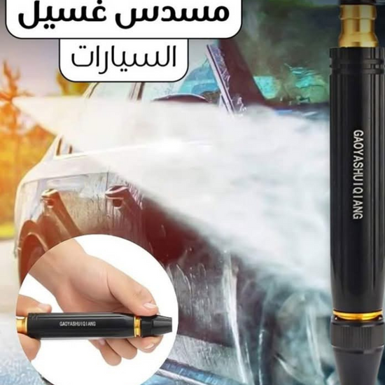 مرش عالي الضغط  2024 - Image 2
