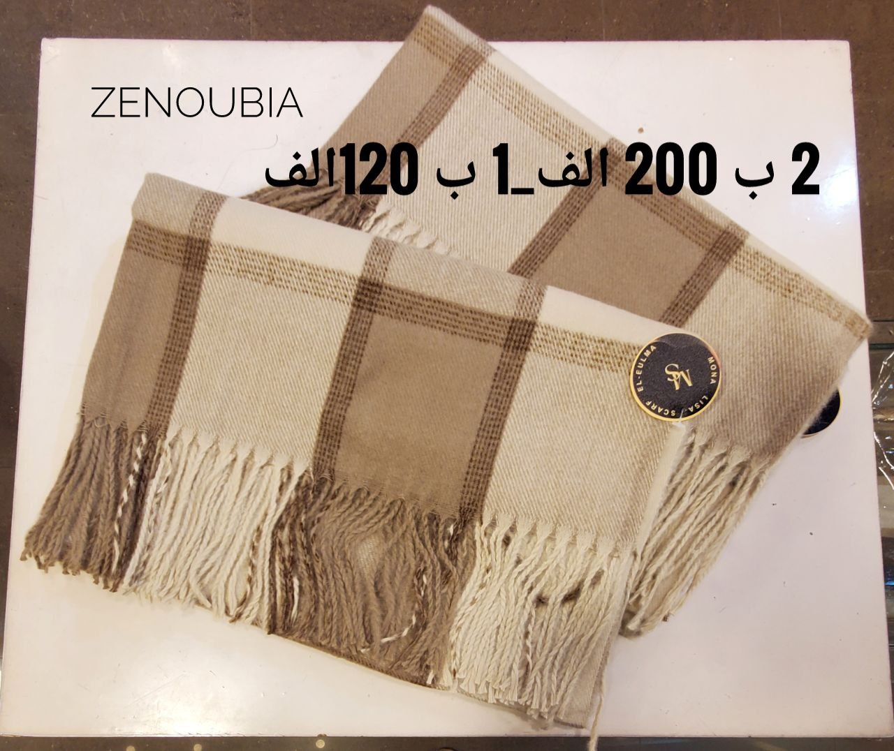شراء - Image 3