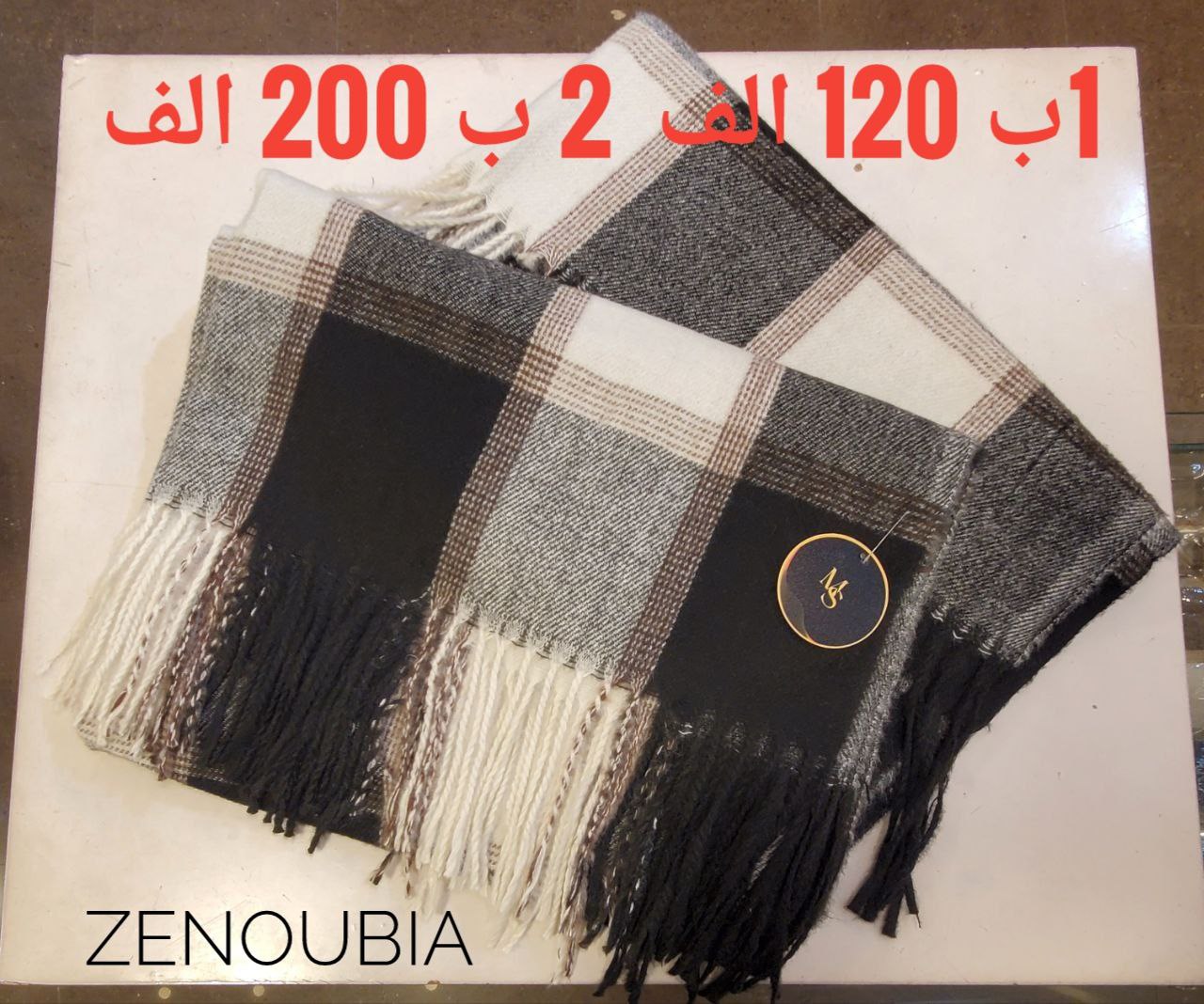 شراء - Image 6