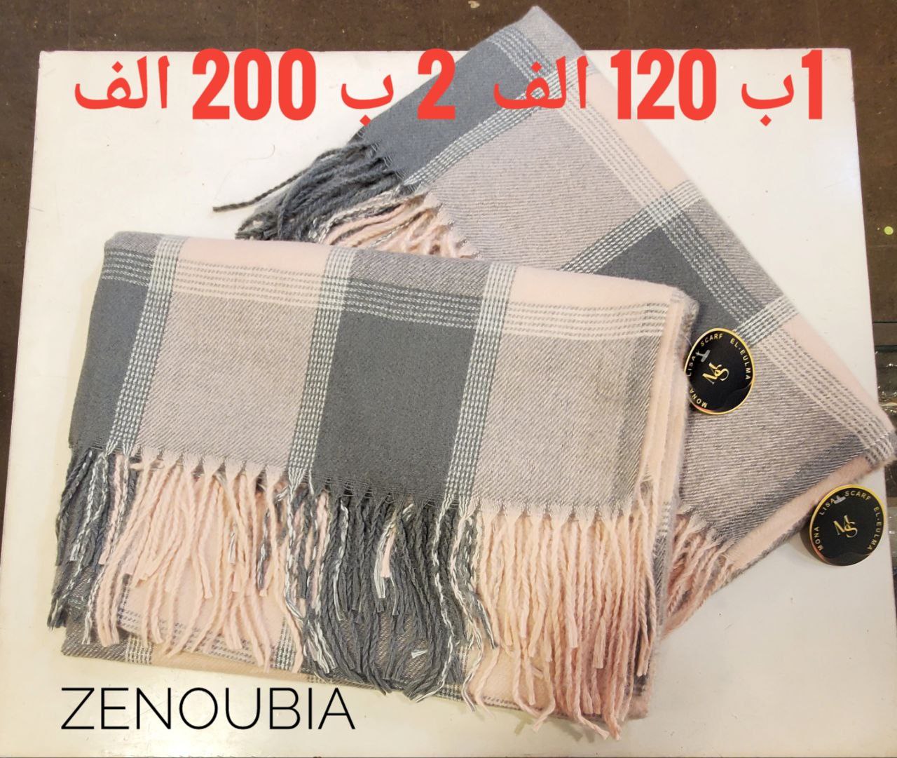 شراء - Image 9