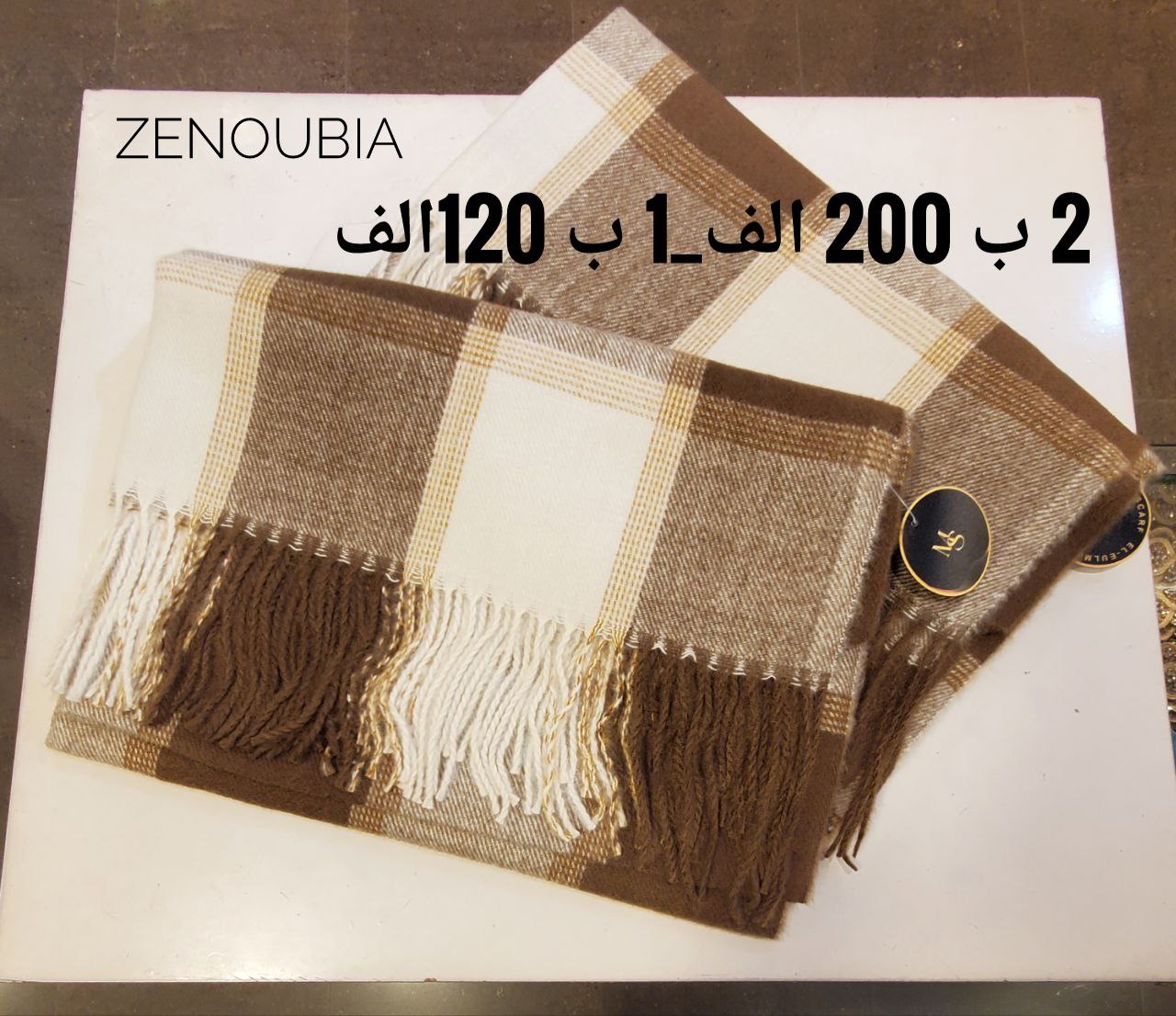 شراء - Image 11