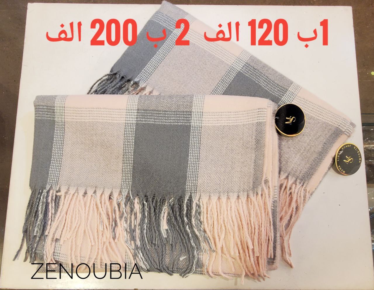 شراء - Image 20