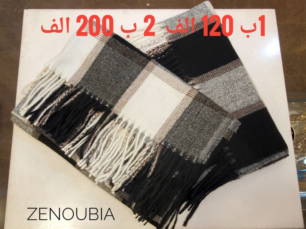 شراء - Image 25