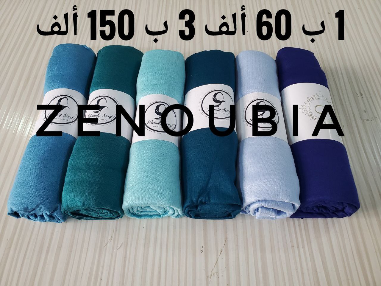 خمار - Image 1