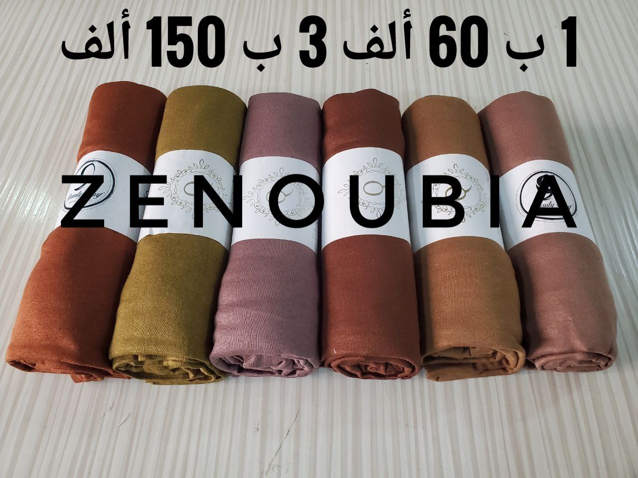 خمار - Image 2