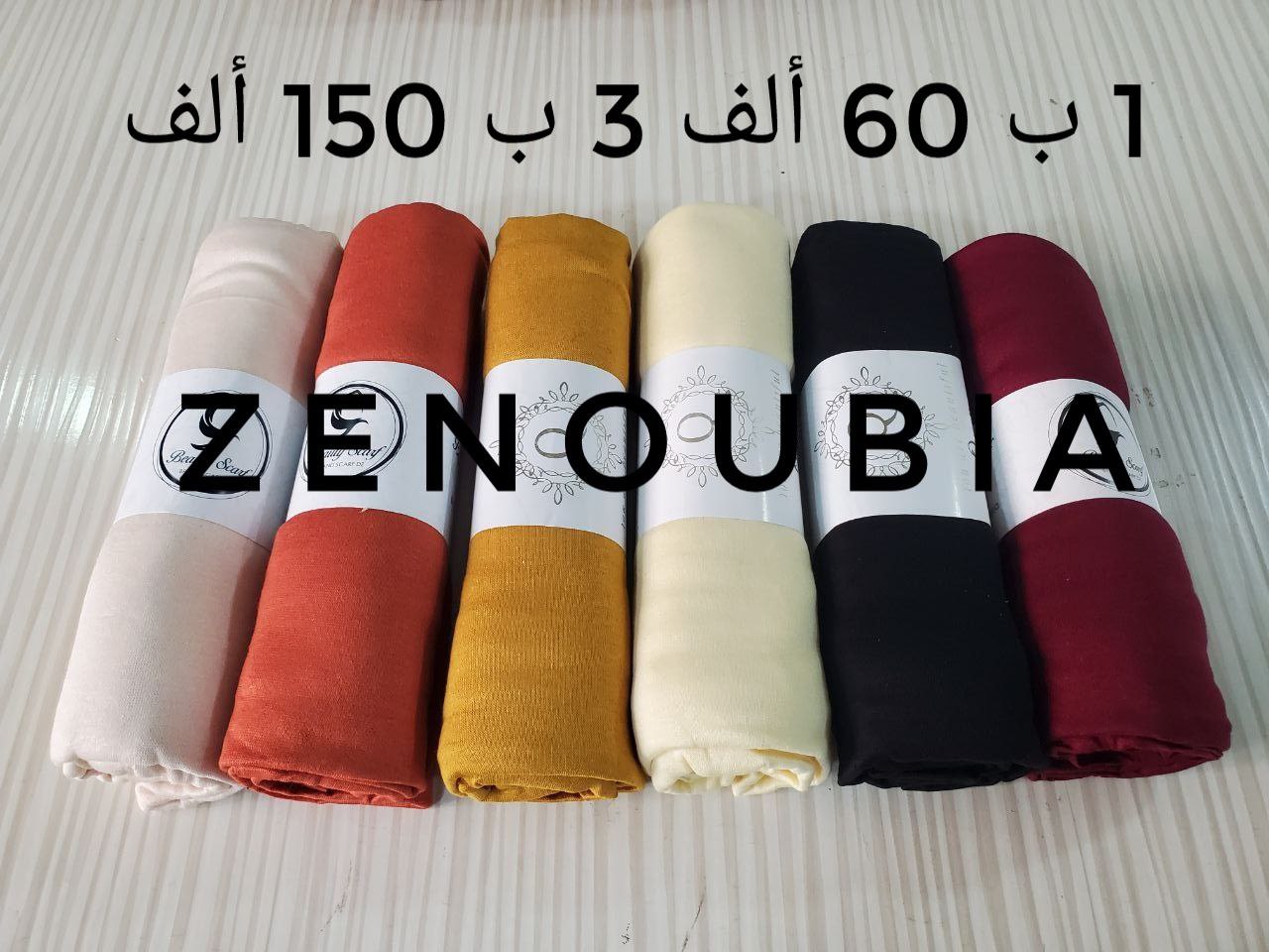 خمار - Image 4