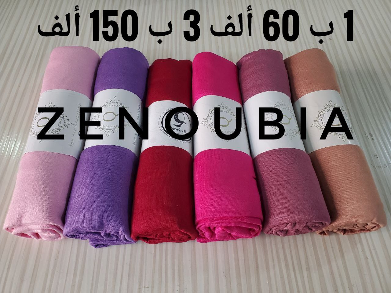 خمار - Image 5
