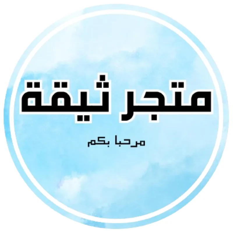 slogn