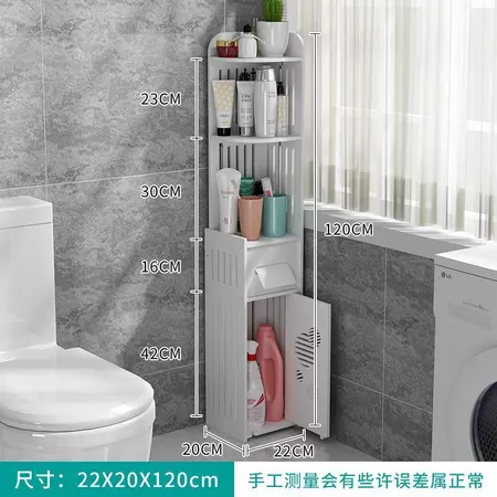 Rangement sdb R02/ - Image 1
