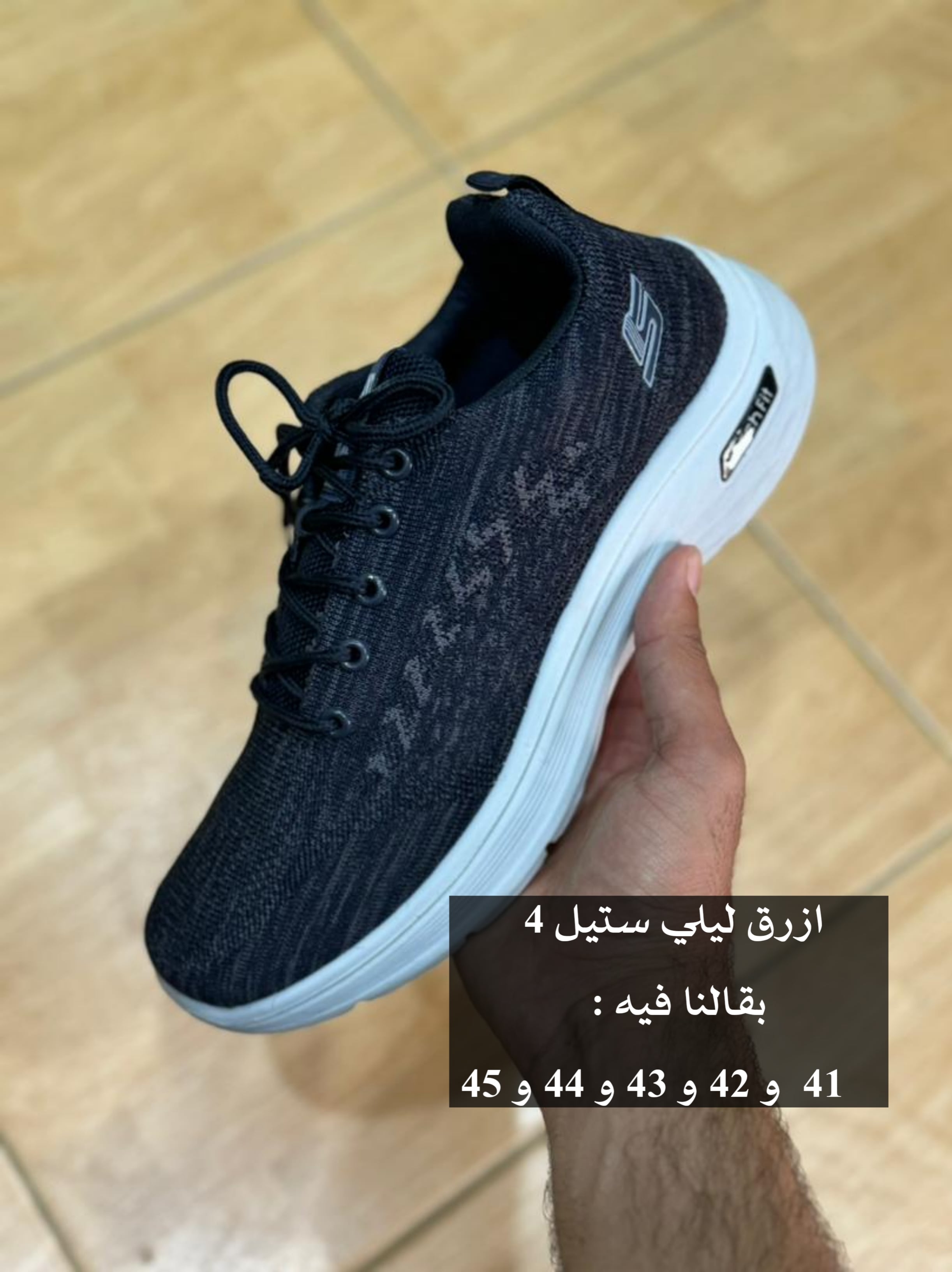 حذاء أورطوبيديك - Image 3