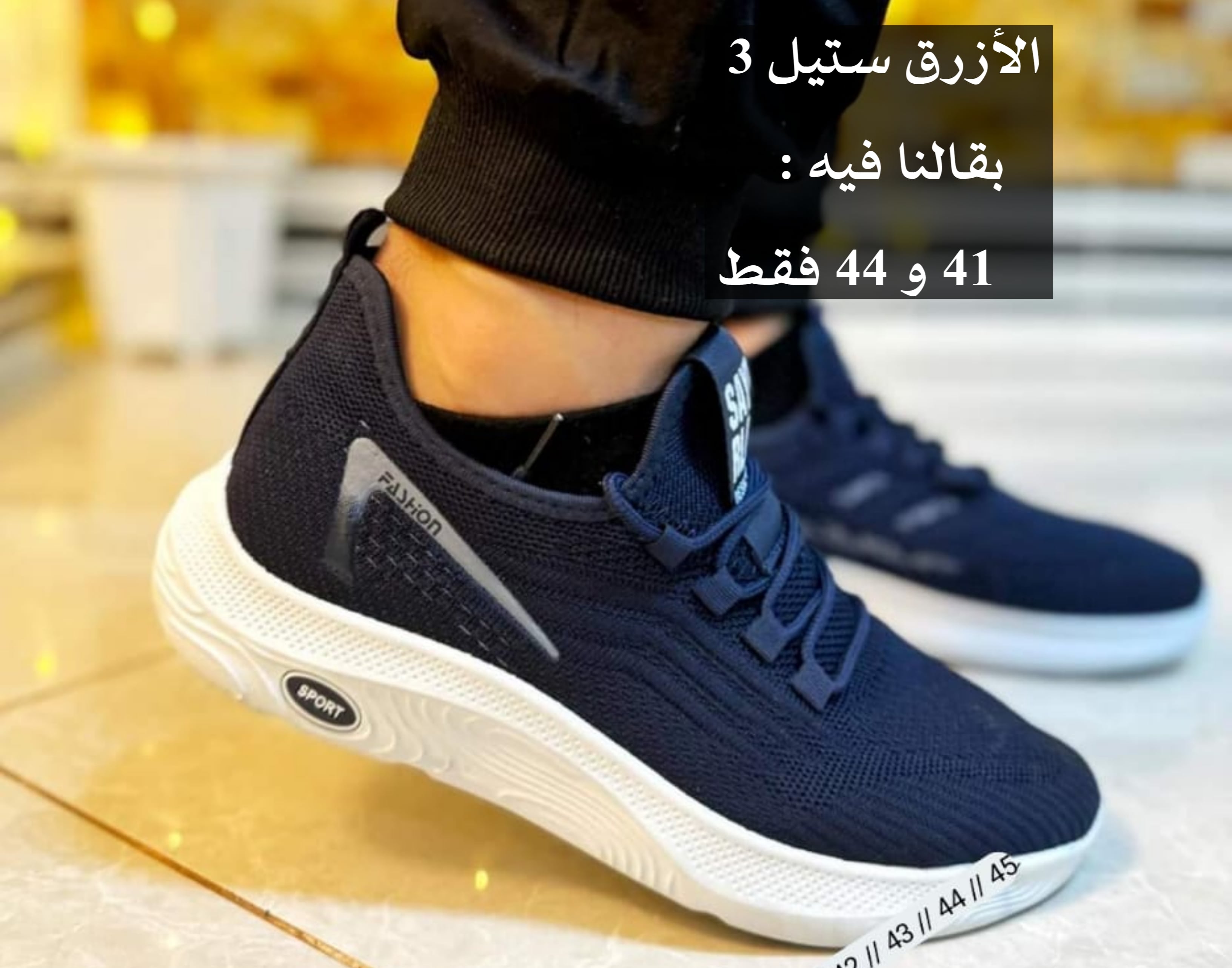 حذاء أورطوبيديك - Image 4