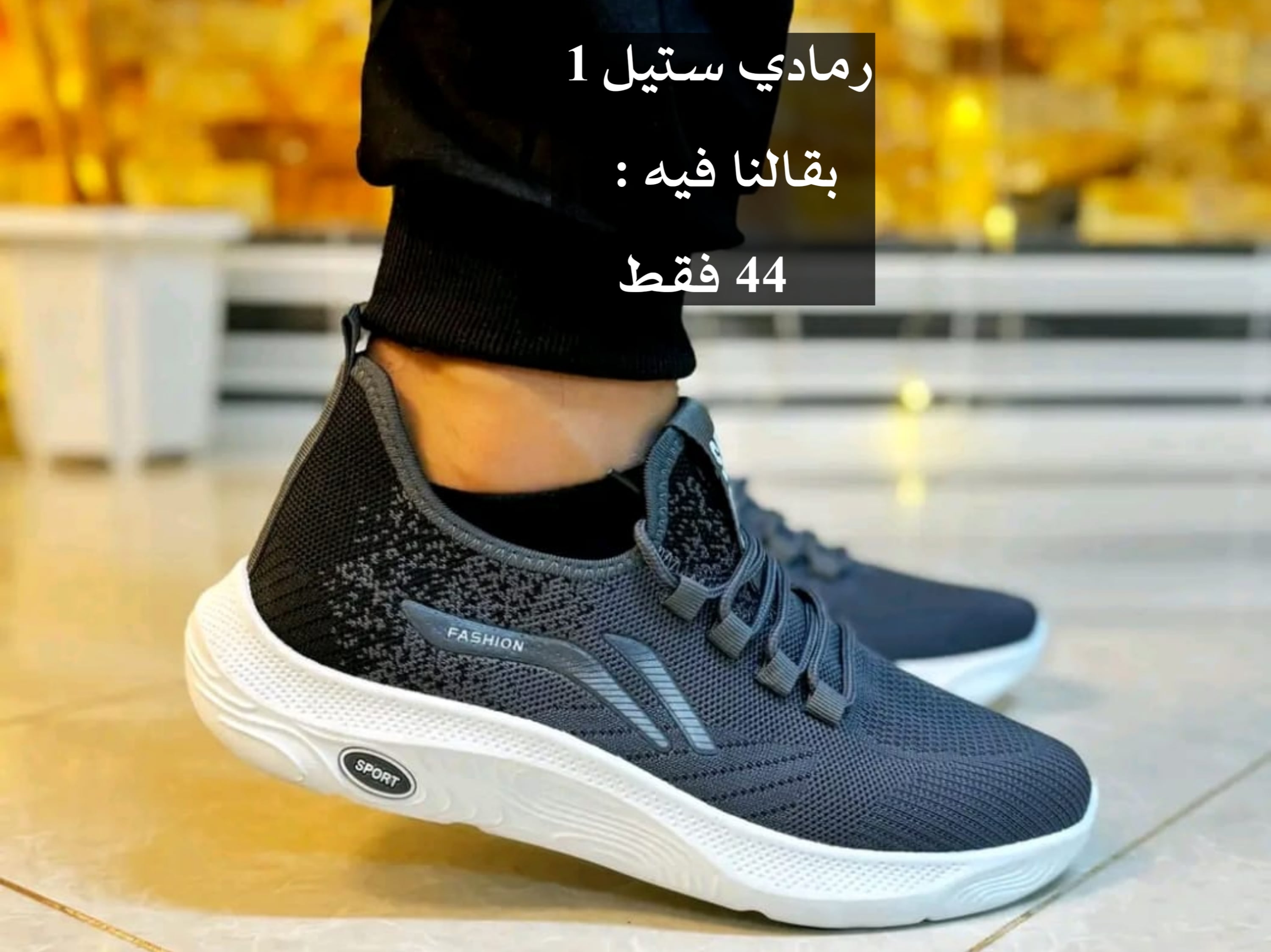 حذاء أورطوبيديك - Image 10