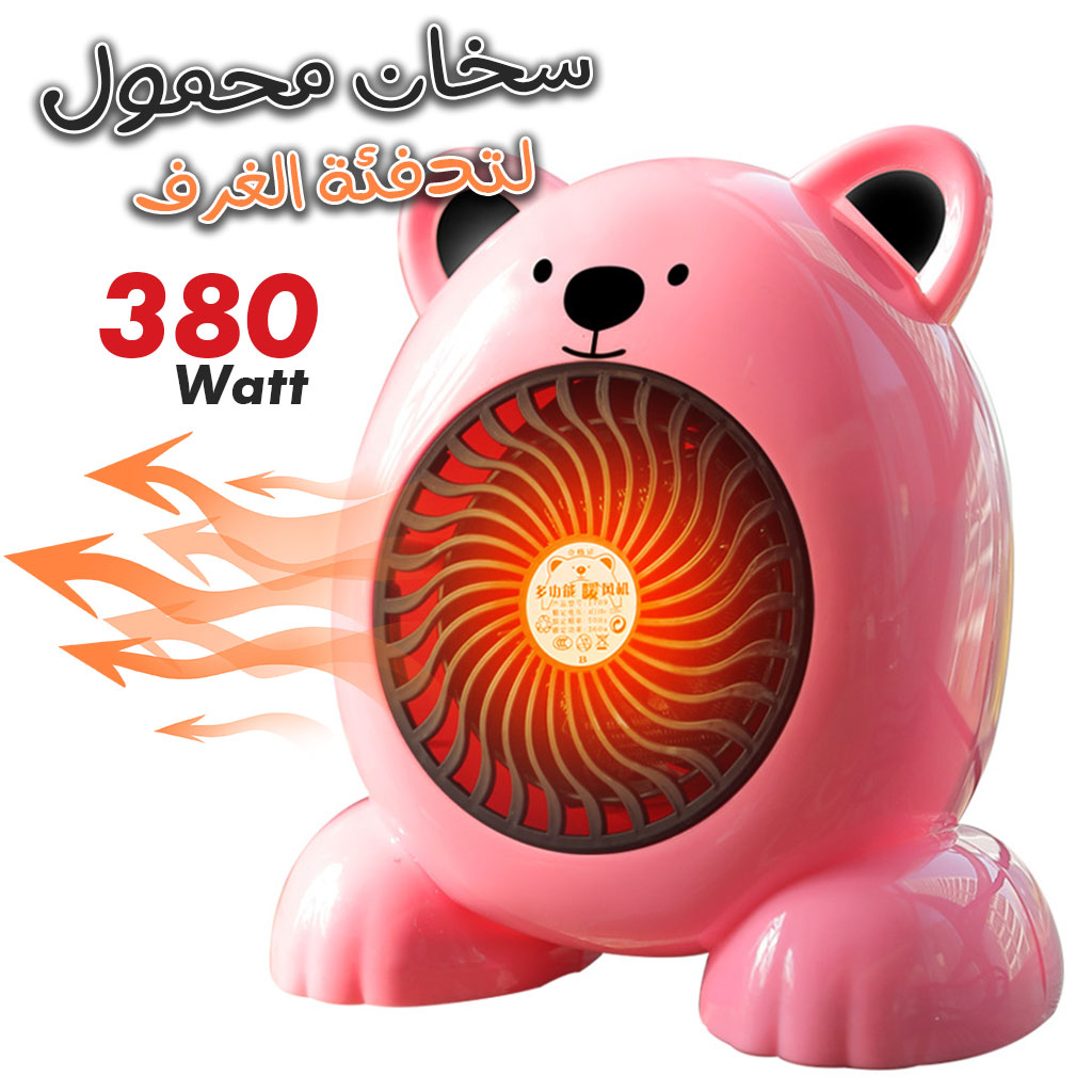 مدفأة كهربائية ميني 380 واط  - Image 1