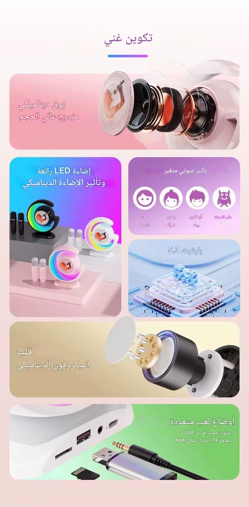 الترفيه صار أسهل! مكبر صوت بميزات مذهلة لجلساتك الخاصة." - Image 2