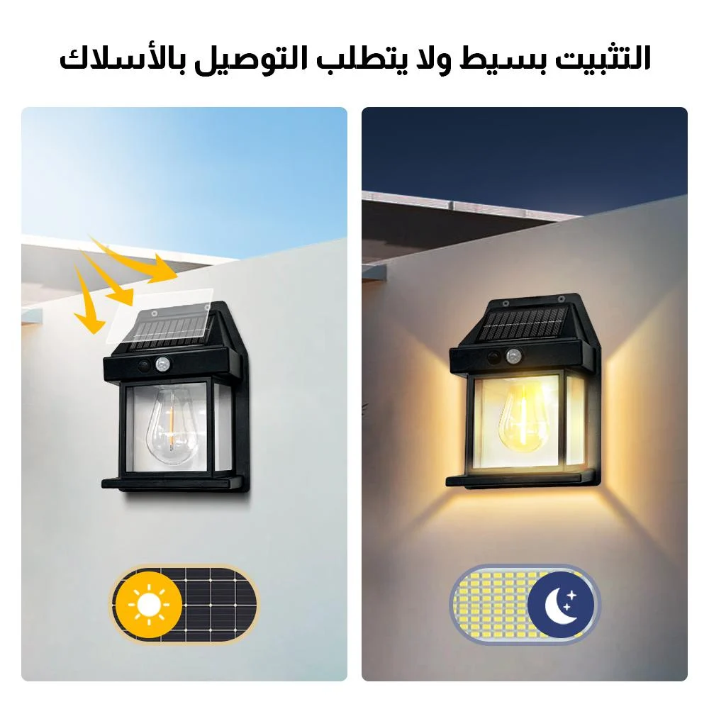 مصباح حائط LED يعمل بالطاقة الشمسية للحديقة، ضوء دافئ، ثلاثي الأوضاع، وضع الإضاءة الدقيقة، عمر البطارية 12 ساعة - Image 6
