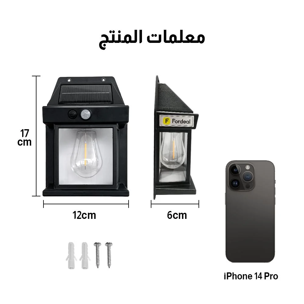 مصباح حائط LED يعمل بالطاقة الشمسية للحديقة، ضوء دافئ، ثلاثي الأوضاع، وضع الإضاءة الدقيقة، عمر البطارية 12 ساعة - Image 7
