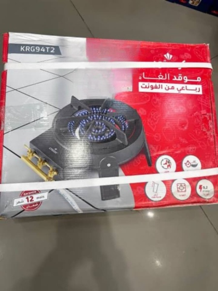 Tabouna marque cristor - Image 2
