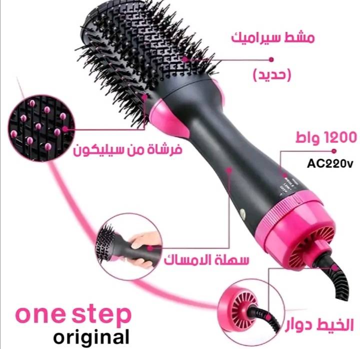 مجفف ومصفف الشعر من وان ستيب وردي - Image 1