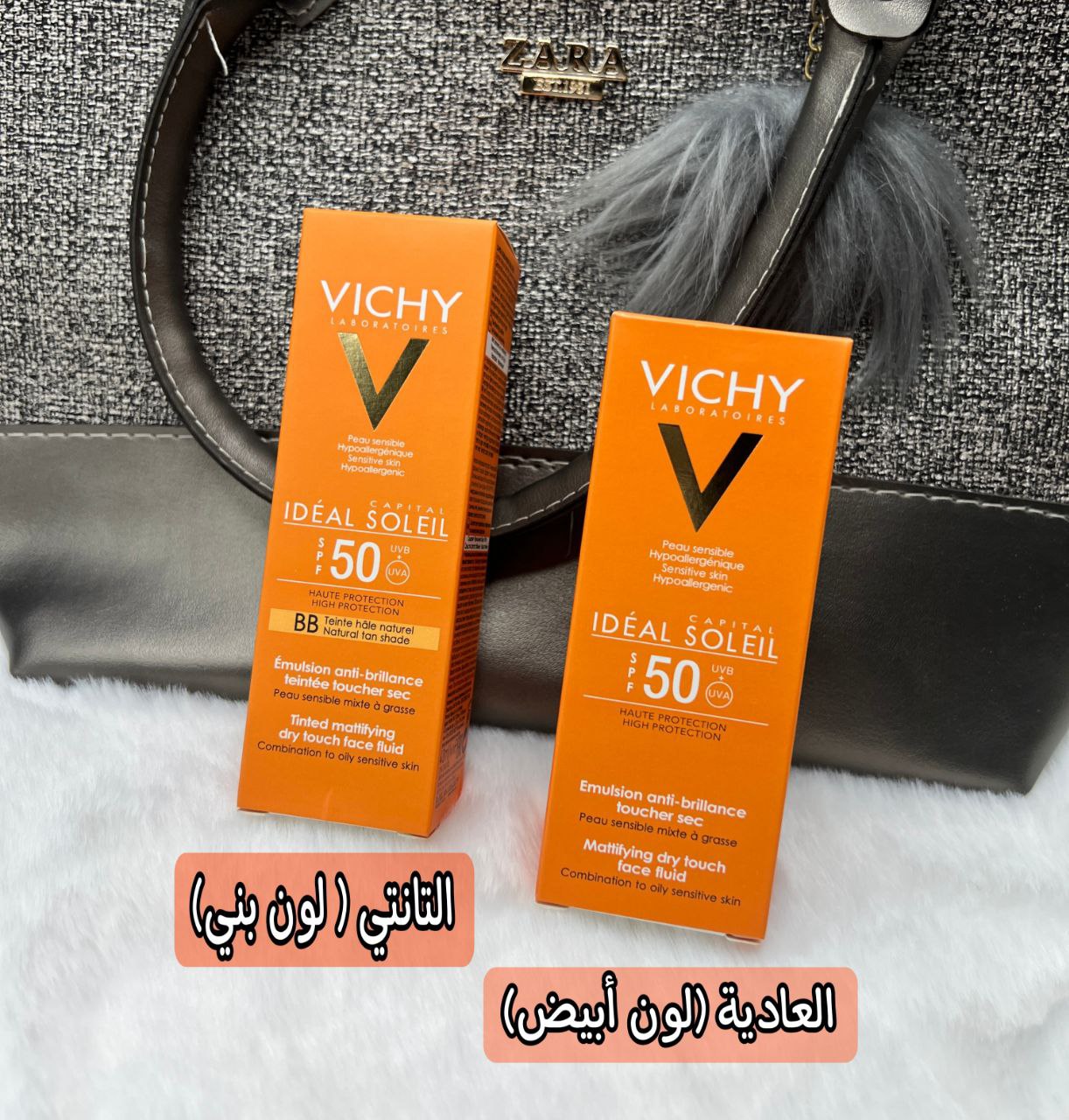 Ecran Total Vichy - Image 1