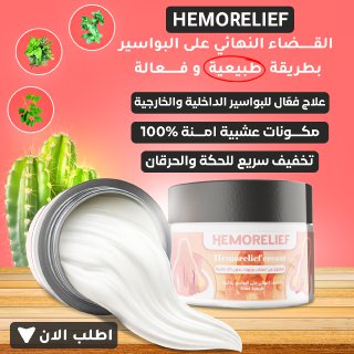 البواسير - Image 3