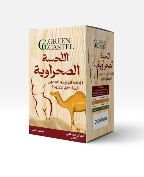 اللحسة الصحراوية - Image 1