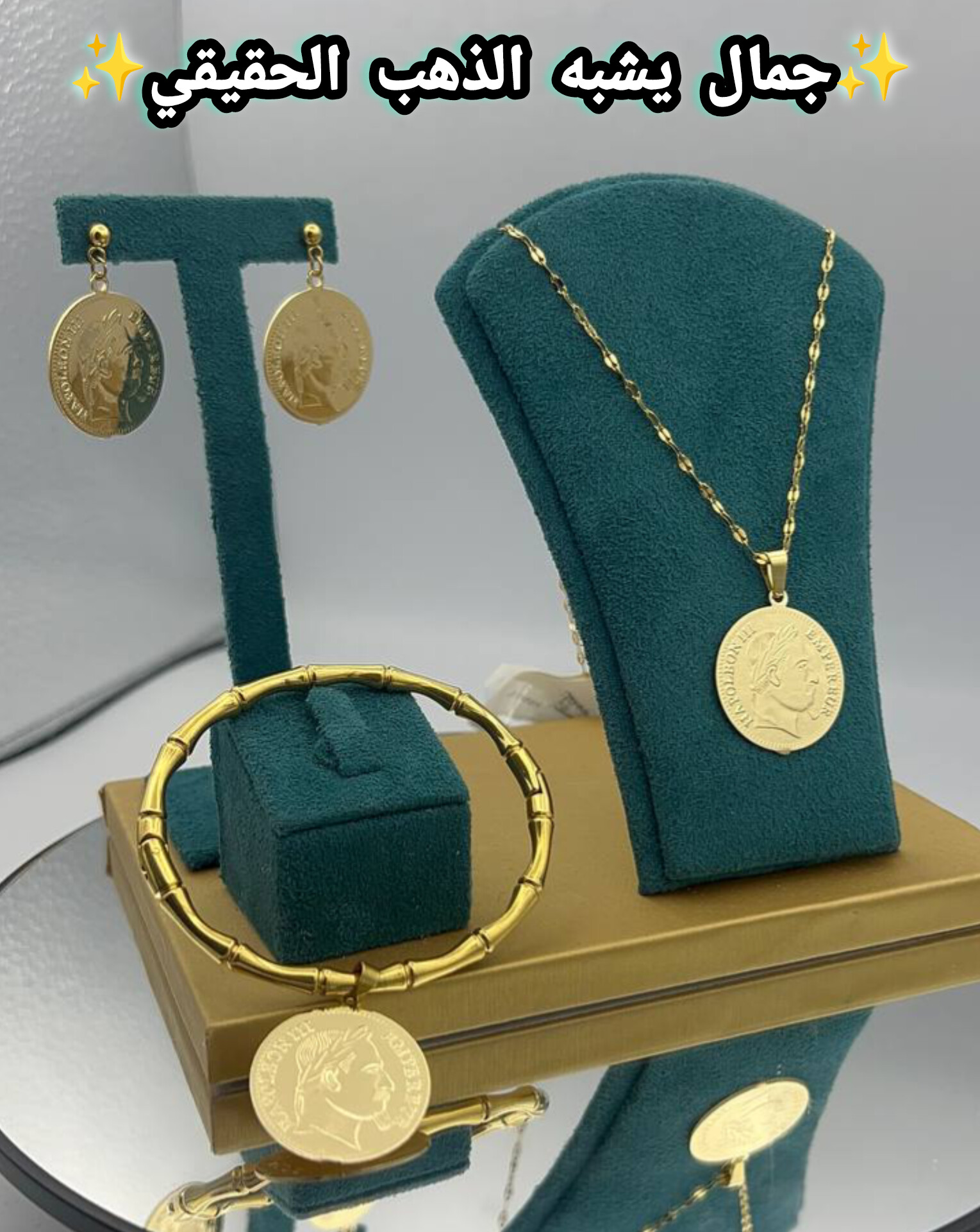 Parure Louis 3 pcs - Image 1