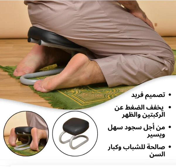 كرسي مزود بمقعد طبي ❌ احذرو من المقلد في السوق ❌ - Image 2