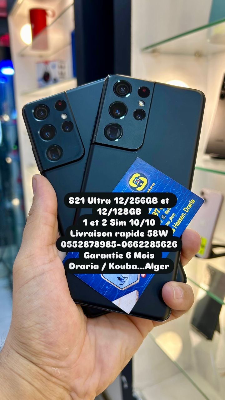 note 20 ultra - Image 2