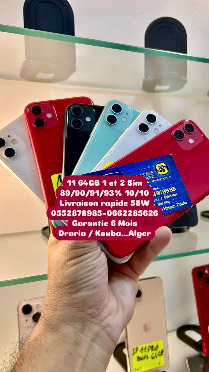 IPHONE 11 - Image 2