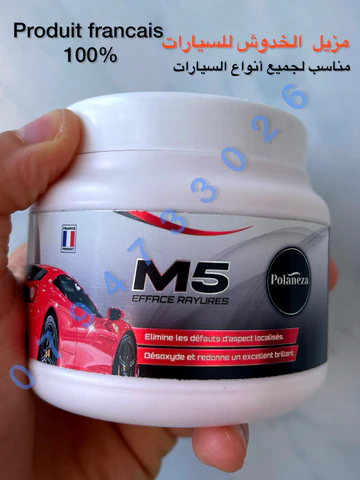 المنتج الاصلي لازالة الخدوش من السيارة - Image 3
