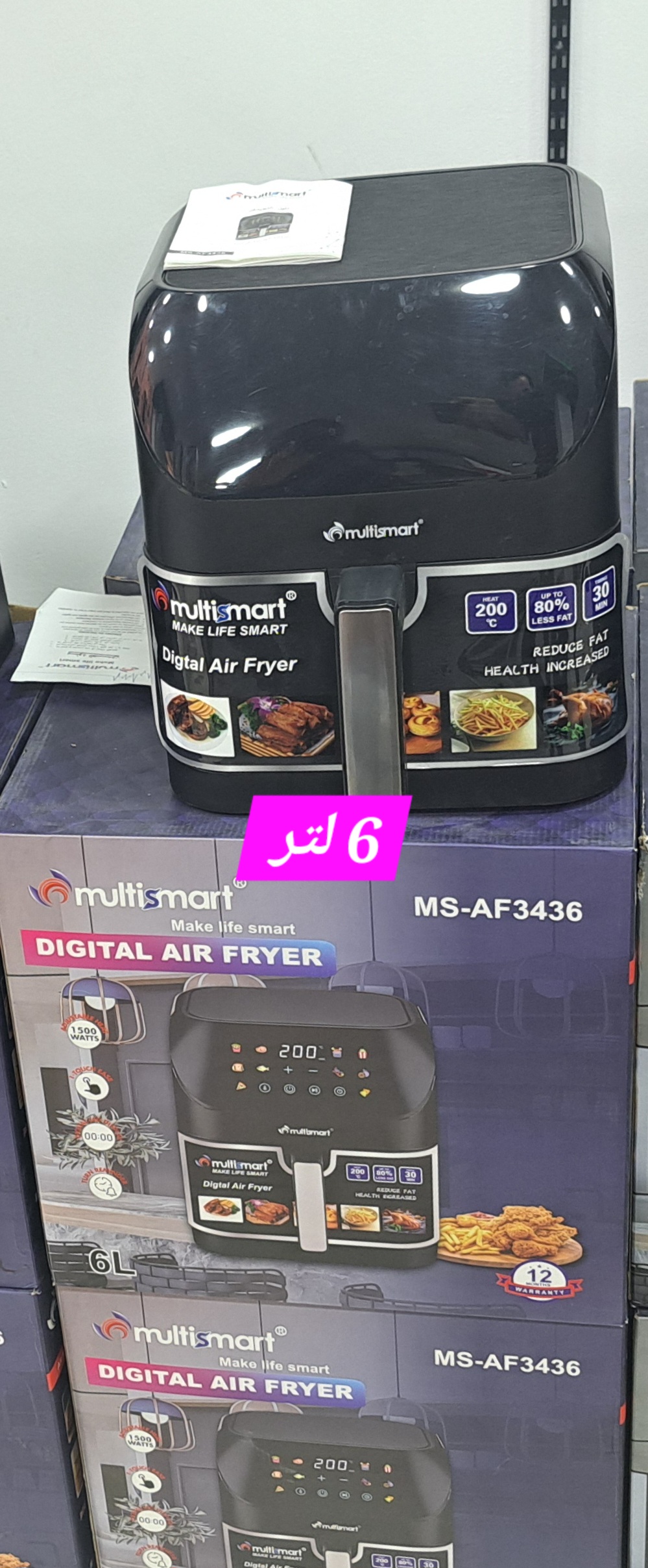 AIR FRAYER MULTISMART - Image 7