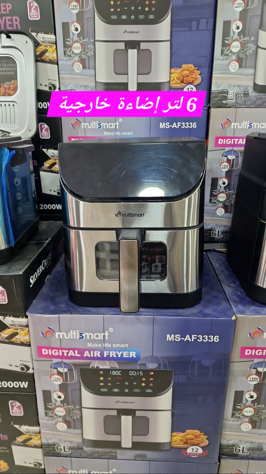 AIR FRAYER MULTISMART - Image 8