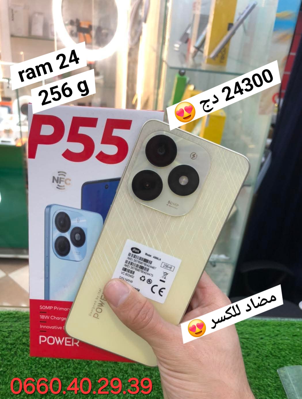 AIR FRAYER MULTISMART - Image 9