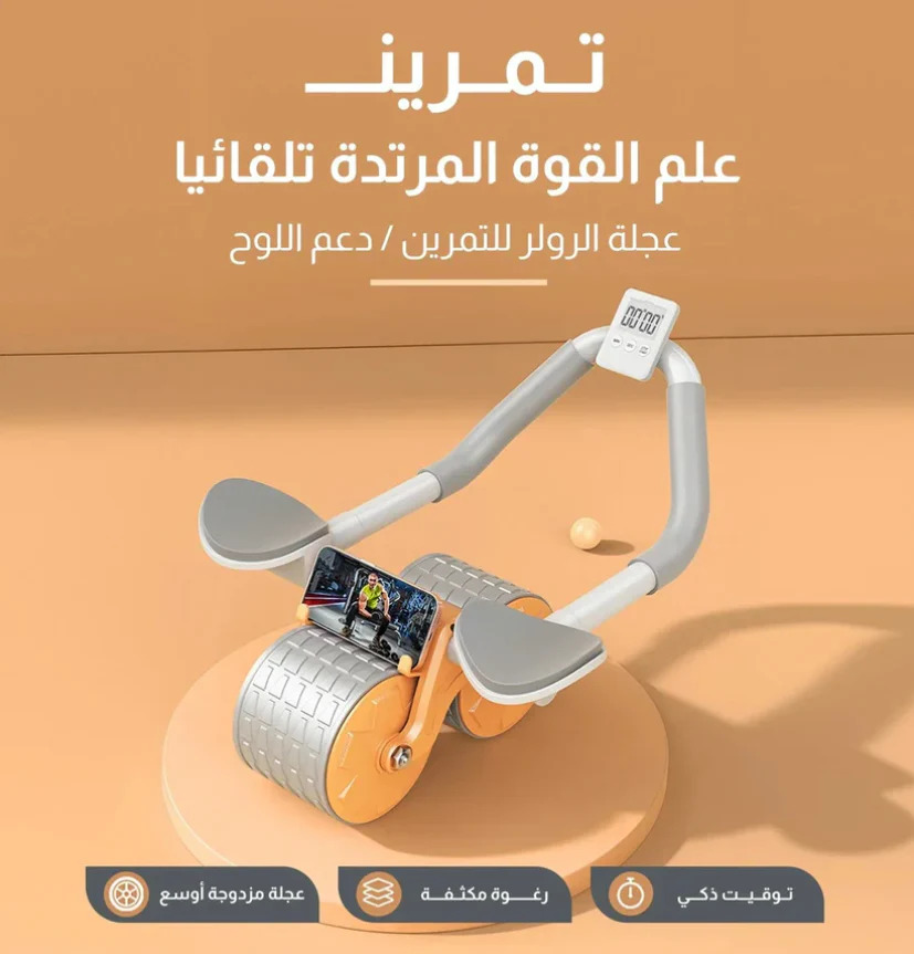 جهاز تدريب العضلات المثالي - Image 2