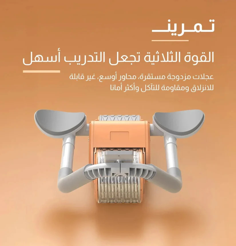 جهاز تدريب العضلات المثالي - Image 3