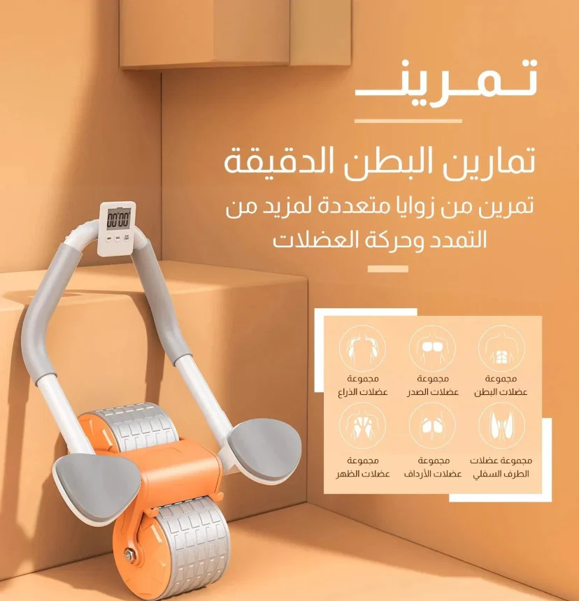 جهاز تدريب العضلات المثالي - Image 4